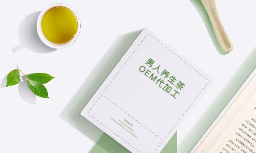 男人養(yǎng)生茶代加工-藥食同源產(chǎn)品OEM貼牌-健之源