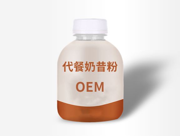 果蔬五谷膳食纖維粉OEM貼牌代加工