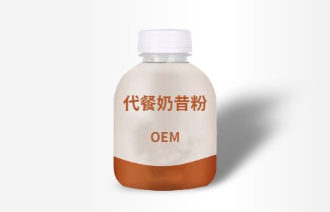 代餐粉代加工-果蔬五谷膳食纖維粉OEM貼牌定制-健之源