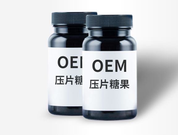 提取物壓片代加工