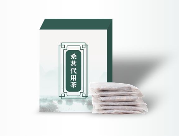 桑葚代用茶代加工生產(chǎn)