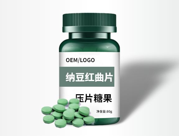 納豆紅曲壓片糖果貼牌代加工