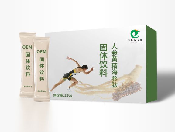 人參黃精海參固體飲料代加工