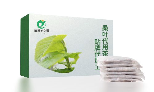 保健茶OEM貼牌代加工-健之源