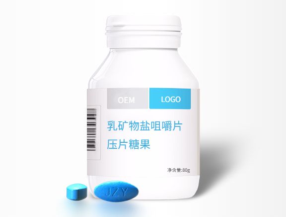 乳礦物鹽壓片糖果代加工