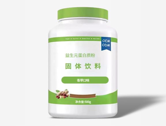 益生元蛋白質(zhì)粉固體飲料代加工