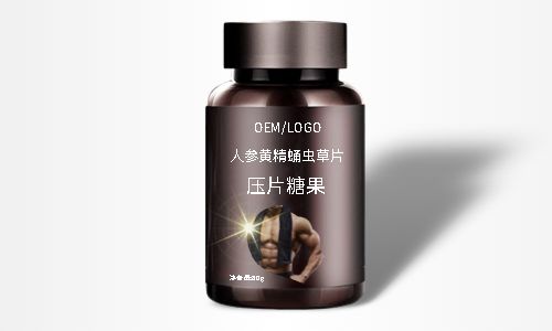 人參黃精蛹蟲草片OEM貼牌代工-片劑代加工-健之源