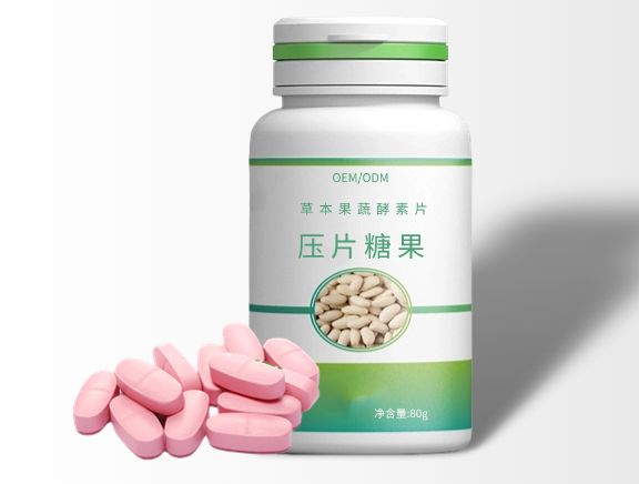 女性草本果蔬壓片糖果代加工