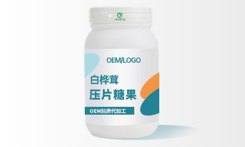 跨境片劑代加工-出口食品OEM貼牌代工-健之源
