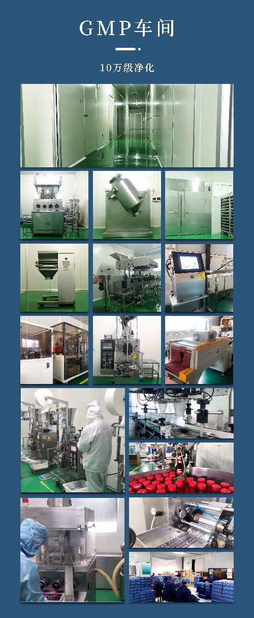 車(chē)間實(shí)拍圖片-健之源