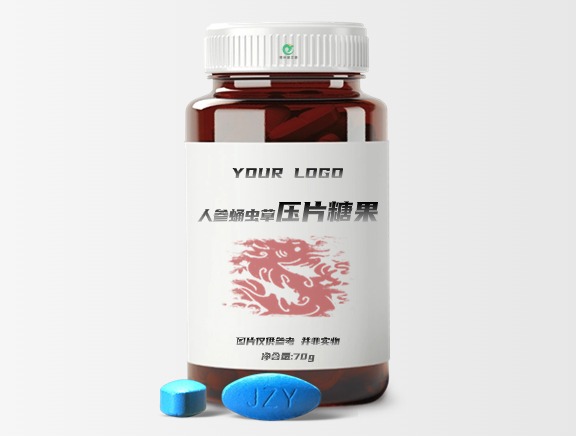 人參蛹蟲草壓片糖果代加工