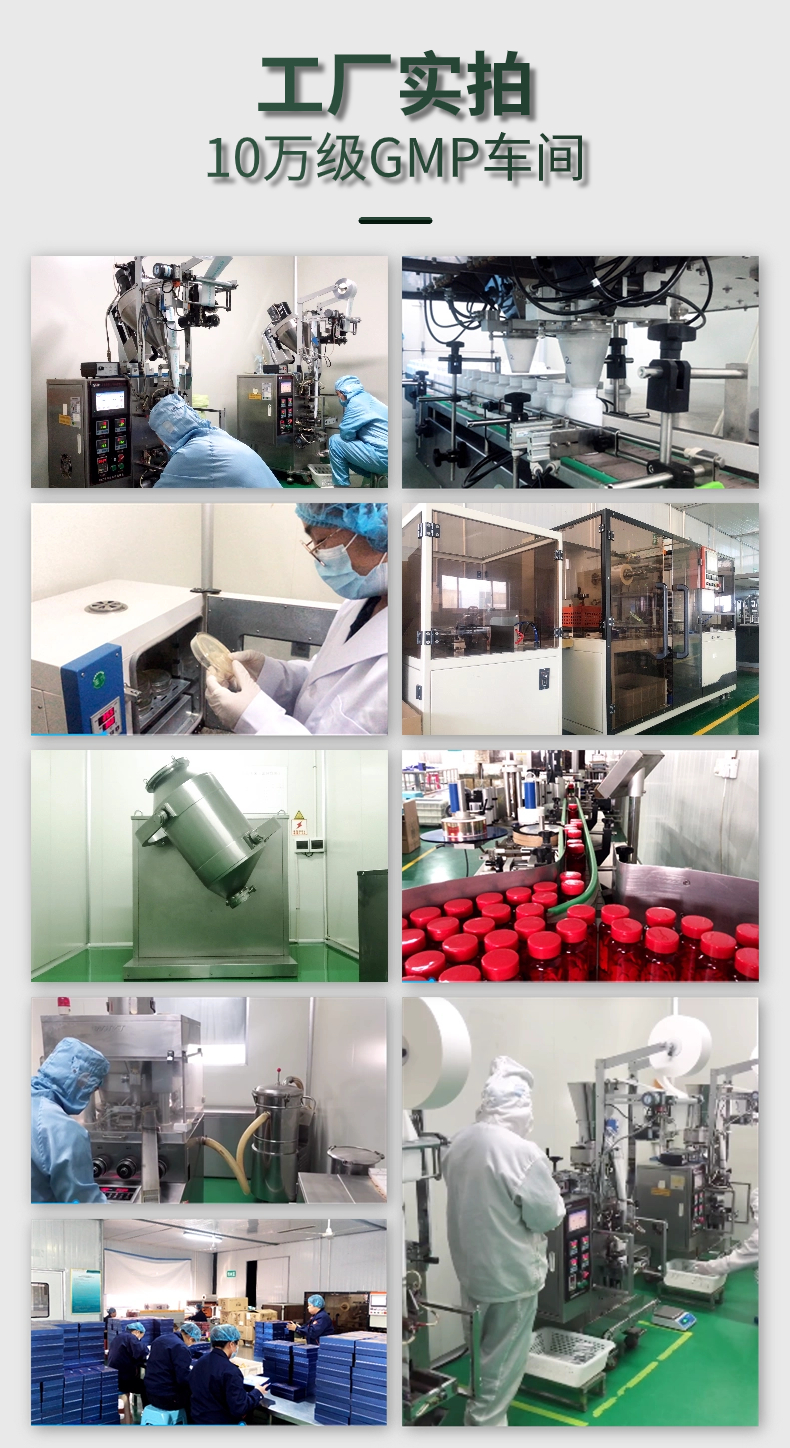 代加工廠家車間設(shè)備圖片-健之源