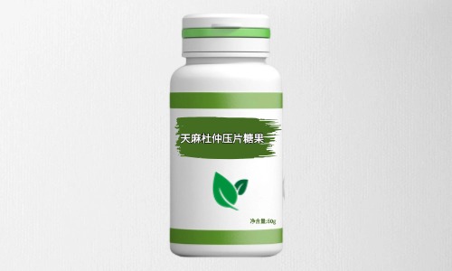 天麻杜仲壓片糖果代加工