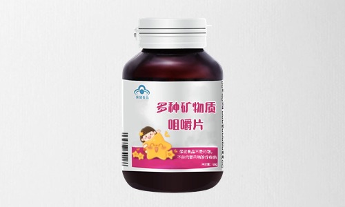 多種礦物質(zhì)咀嚼片保健食品代加工