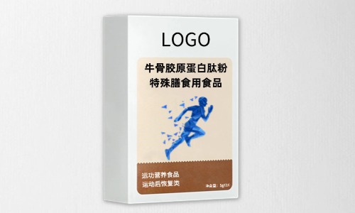 牛骨膠原蛋白肽粉特膳食品代加工方案及合作條件-德之源