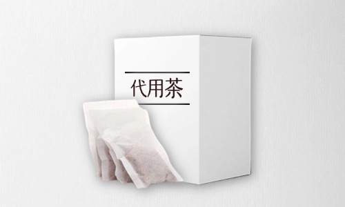 盒裝四角茶包代用茶OEM貼牌代工定制