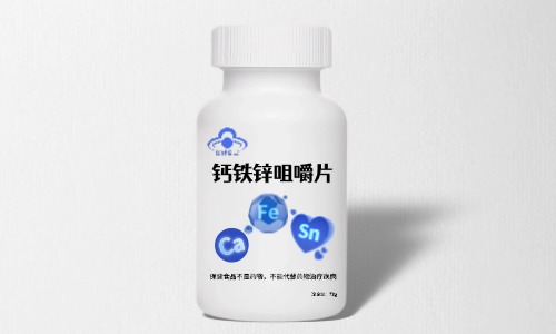 鈣鐵鋅咀嚼片保健食品代加工