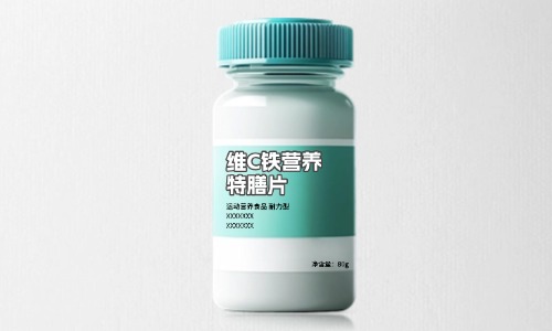維C鐵營養(yǎng)片特膳食品代加工方案及合作注意事項-德之源