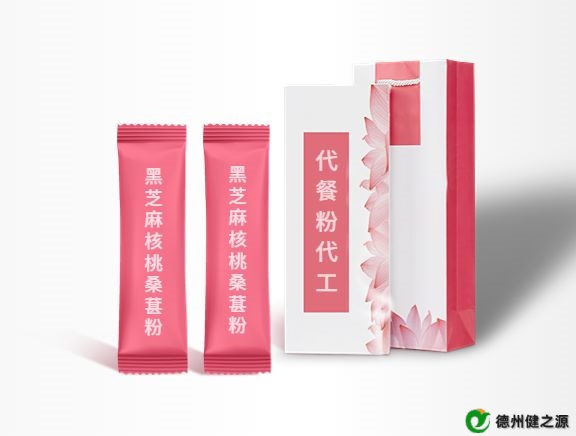 藥食同源代餐粉代加工