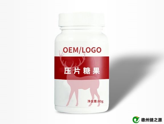 運動營養(yǎng)食品壓片糖果貼牌廠家