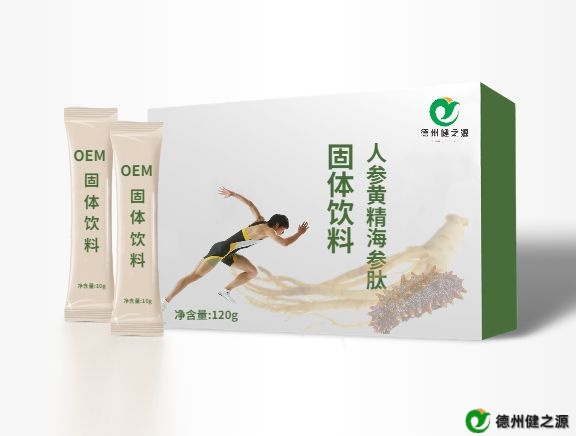 人參黃精海參肽固體飲料代工廠家