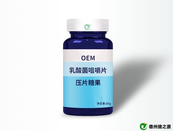 代加工中,壓片糖果與片劑的區(qū)別有哪些？-德之源